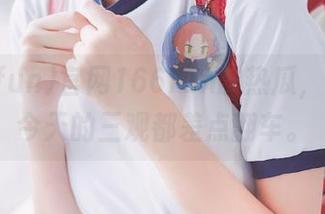 官网166fun的热瓜，看完我今天的三观都差点翻车。