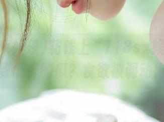 花钱上“718sx娱乐”官网能吃到怎样的瓜？食欲被调动得不行。