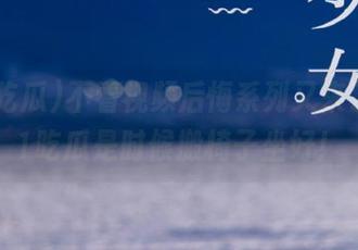 不看视频后悔系列又来了，911吃瓜是时候搬椅子坐好！