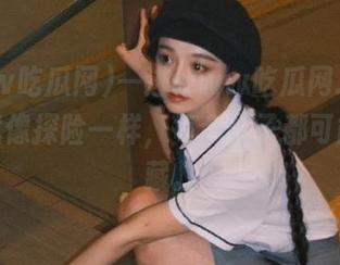 一进www吃瓜网.top首页，就像探险一样，每个帖子都可能是宝藏。