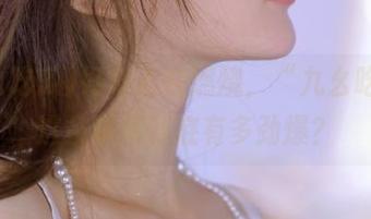 好奇心在燃烧，“九幺吃瓜”这条链接到底有多劲爆？