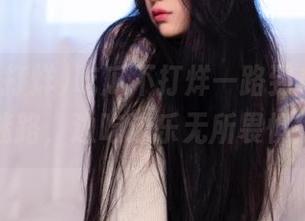 吃瓜不打烊一路到底，永不迷路，边吃边乐无所畏惧！