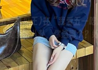 在“我爱五一吃瓜王”网站上，美食和八卦，你选哪个？好像都想要…