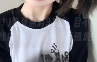 登录黑料91后，目不暇接的在线内容，在脑中循环播放！