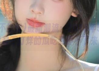 最新潮流：2025年51fun黑料不打烊的瓜吃到停不下来！