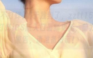 终于找到了，zztt15.su黑料不打烊iOS版入口最新更新，前方高能警告，请准备好萌！