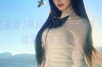 黑料社官网新玩法，黑料正能量不断充电！
