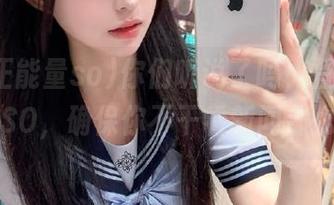 你们听说了吗，登录黑料正能量SO，确保你不干看新闻那么无聊。