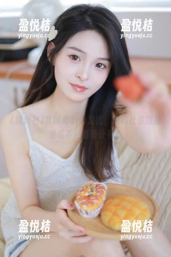 官网和app对比，黑料社你到底是写手还是设计师？